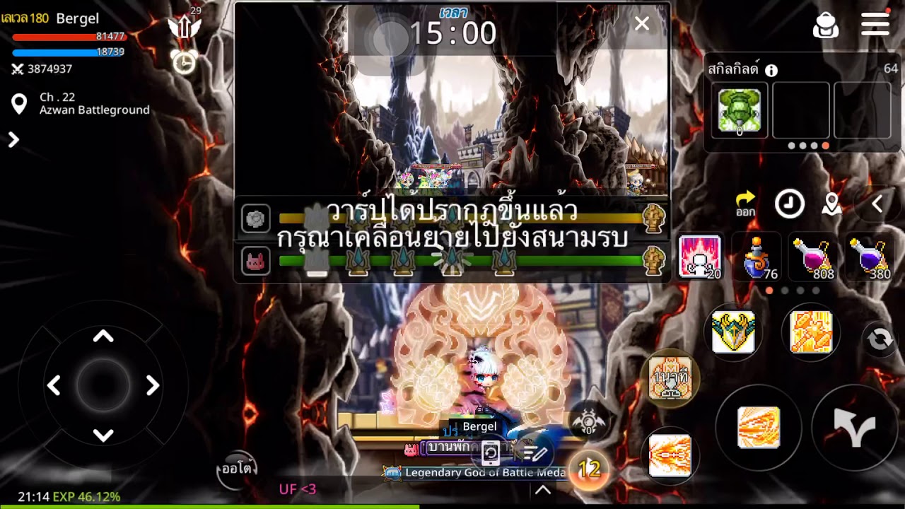 Guild fort sc3009