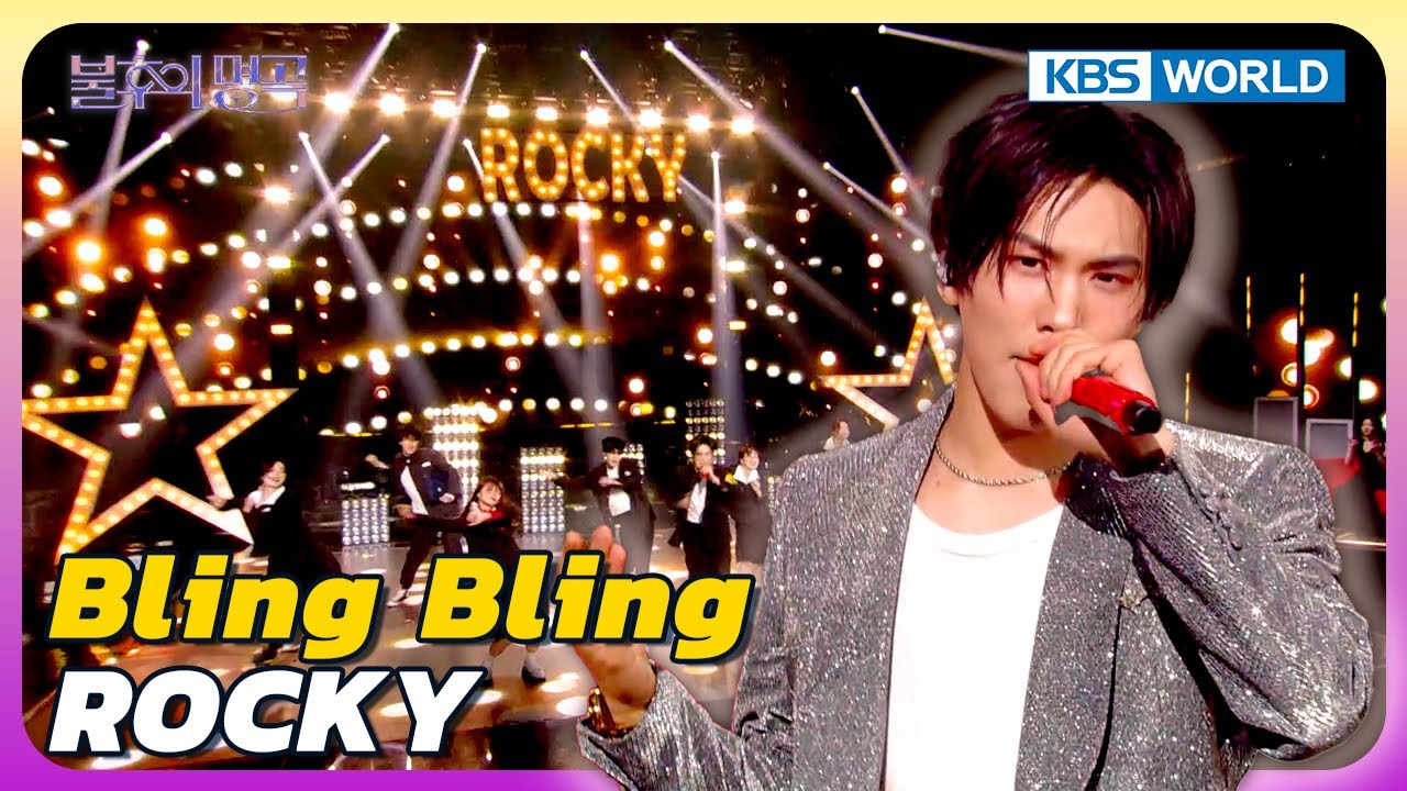 Bling Bling - ROCKY [Immortal Songs 2] | KBS WORLD TV 240601