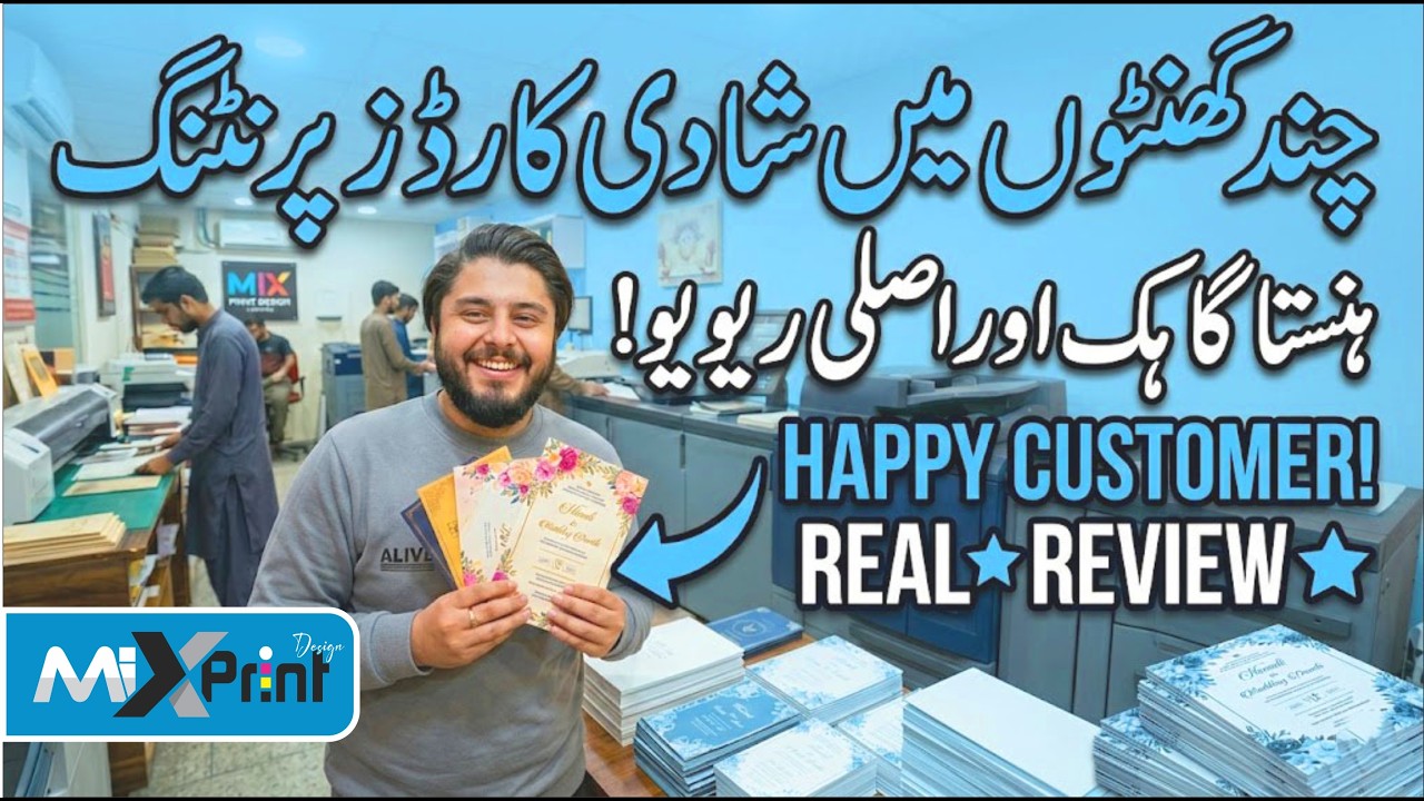 Chand Ghanto Mein Shaadi Card Printing | Happy Customer Reaction & Real Review | By Mix Print Design