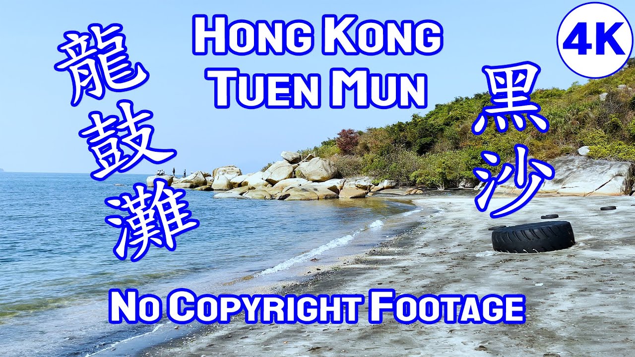 No Copyright Footage - HongKong TuenMun LungKwuTan 01 - 4K - 20210130 [KK Video Space]