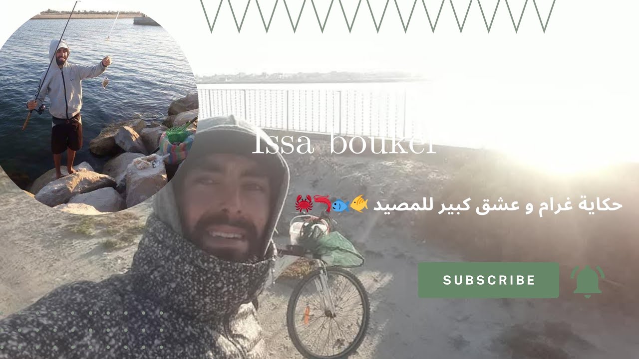 هذه أجواء المصيد من أماكن مختلفة في بحيرة المهدية 🐠🐟🦐🦀❤️🇹🇳