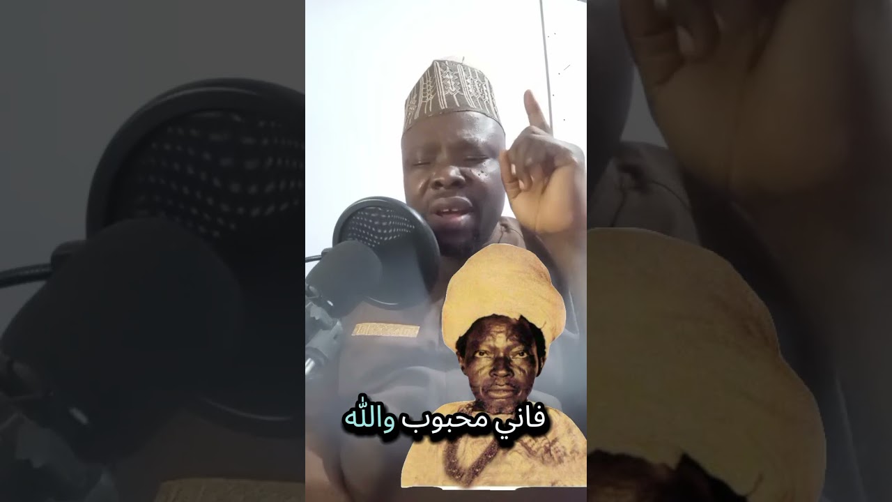 SHEIKH JAMIU BULALA #viral #اعتني #abidjan #المراه #دويتو