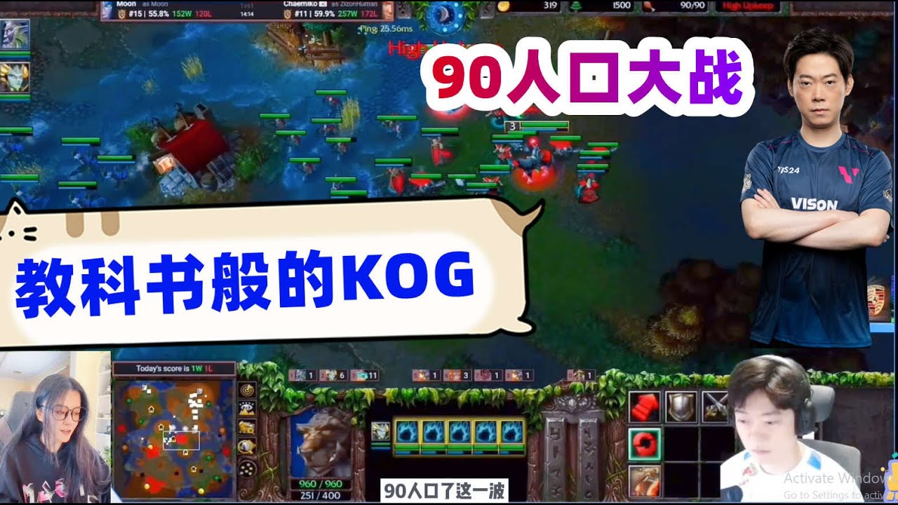 魔兽争霸3 - Moon第一视角，教科书般的KOG，如何牵制人族，从头牵制到尾，WSB Warcraft 3 Moon VS Chaemiko the best KOG