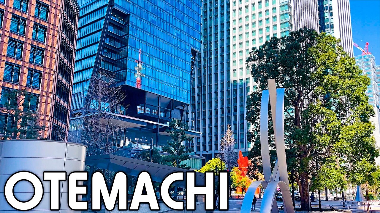 【東京・大手町 Otemachi】ビジネスの最前線、大手町を歩きましょう｜Tokyo Walking Tour｜2025 Relax,Travel,Japan　星のや東京