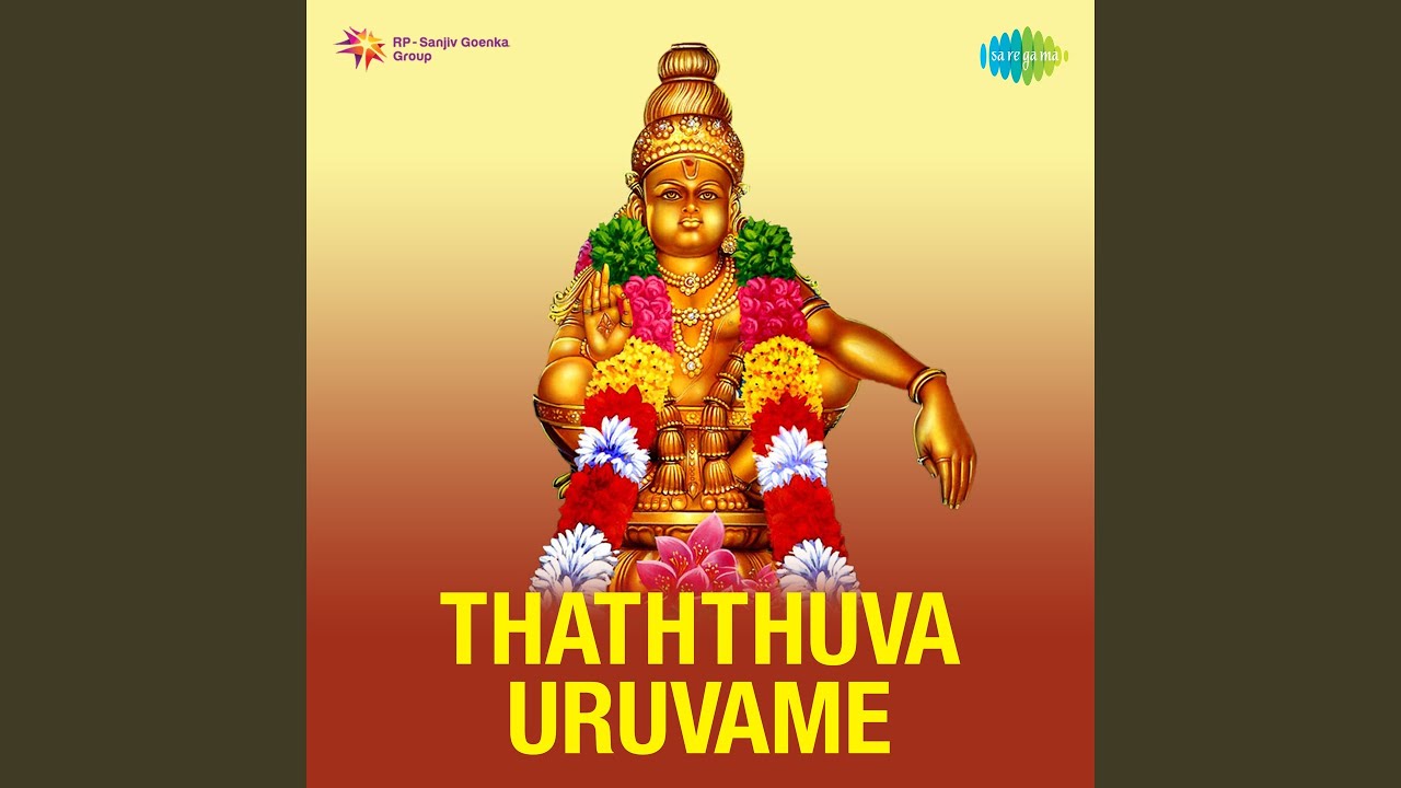 Thaththuva Uruvame