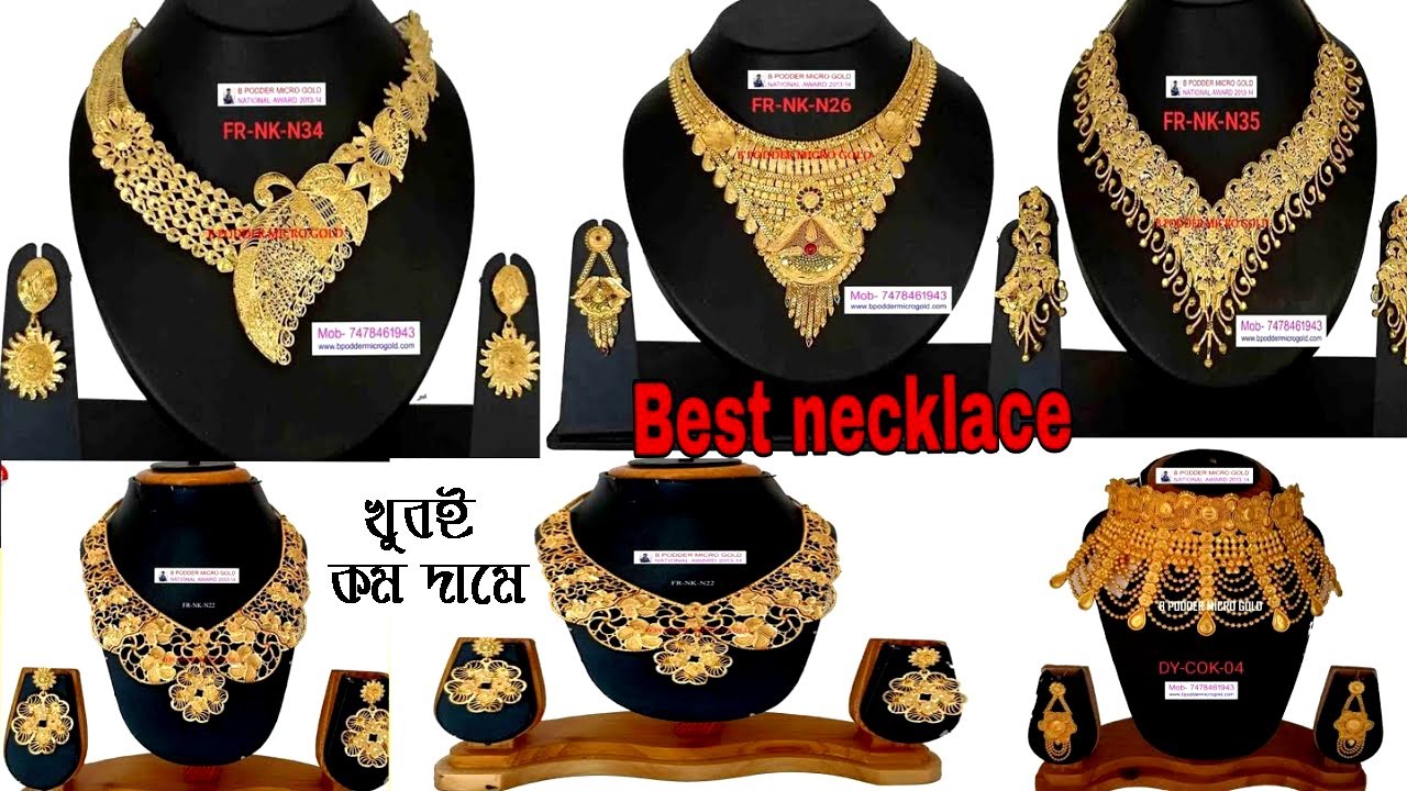 Necklace set for women | WholeSale Prices | B. PODDER MICRO GOLD