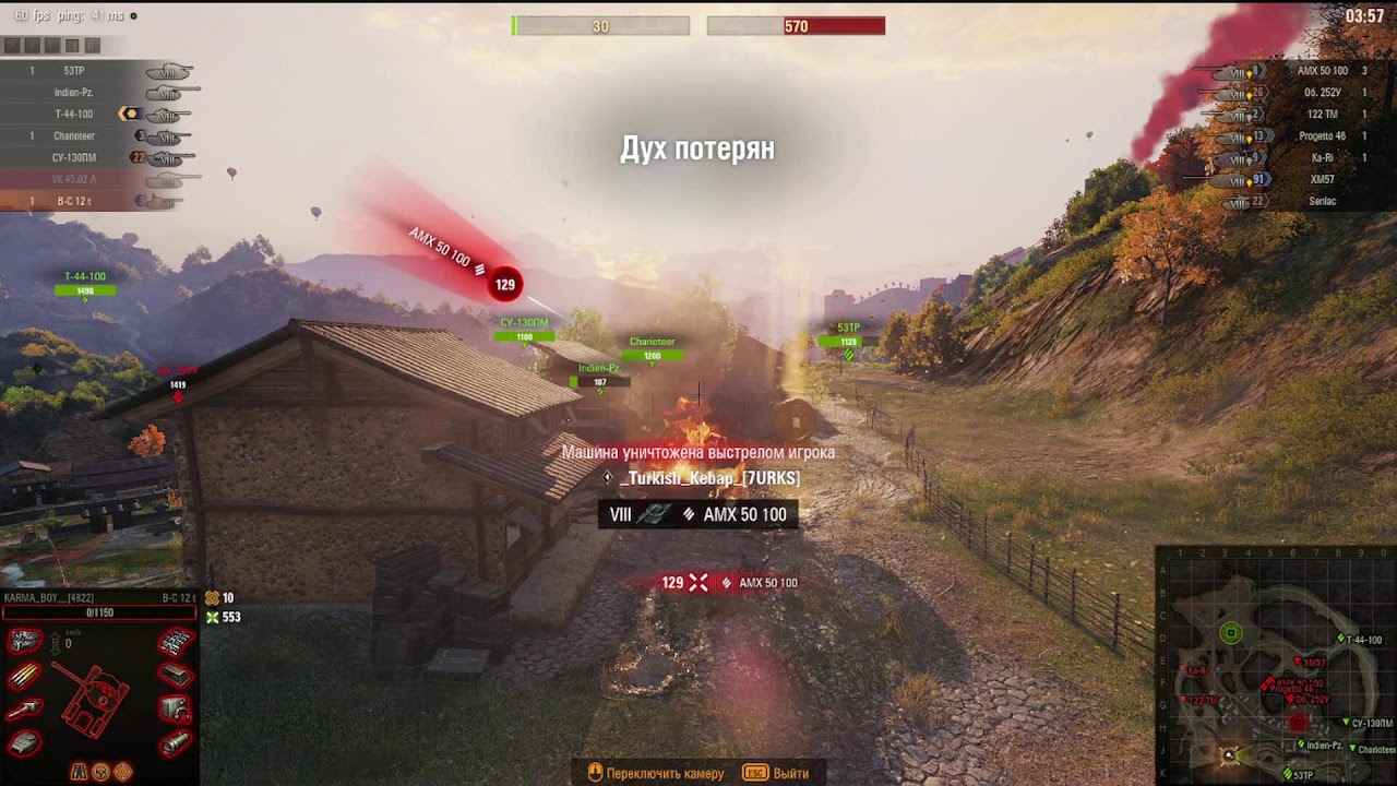 ⛄❄️305 🏯⛄❄️World of Tanks 2.0❄️⛄
