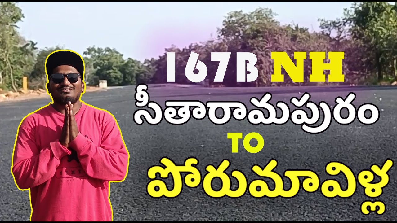 167B నేషనల్ హైవే Road Journey |  సీతారామపురం  to  పోరుమావిళ్ల   @journeywithsiva