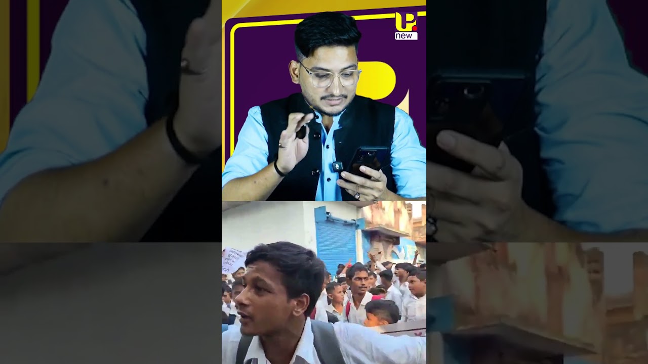 After Gen Z, Generation Alpha Hits the Streets | Fatehpur | UP News | Gen Z | Student Protest |