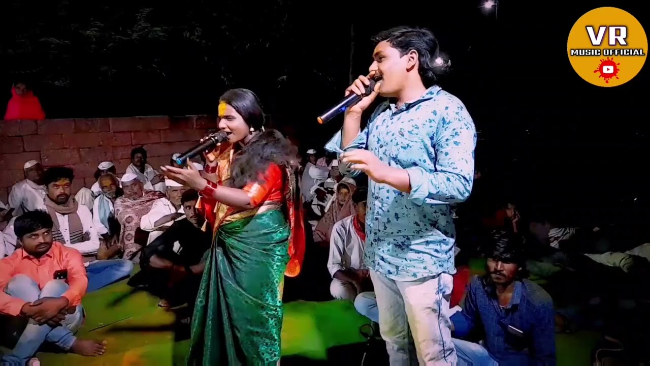 रेणुका जेजुरीकर आणि गणेश पाटोळे यांच्या सुंदर आवाजात नका जाऊ सोडूनी धनगराची बानु हे गीत नक्कीच बघा
