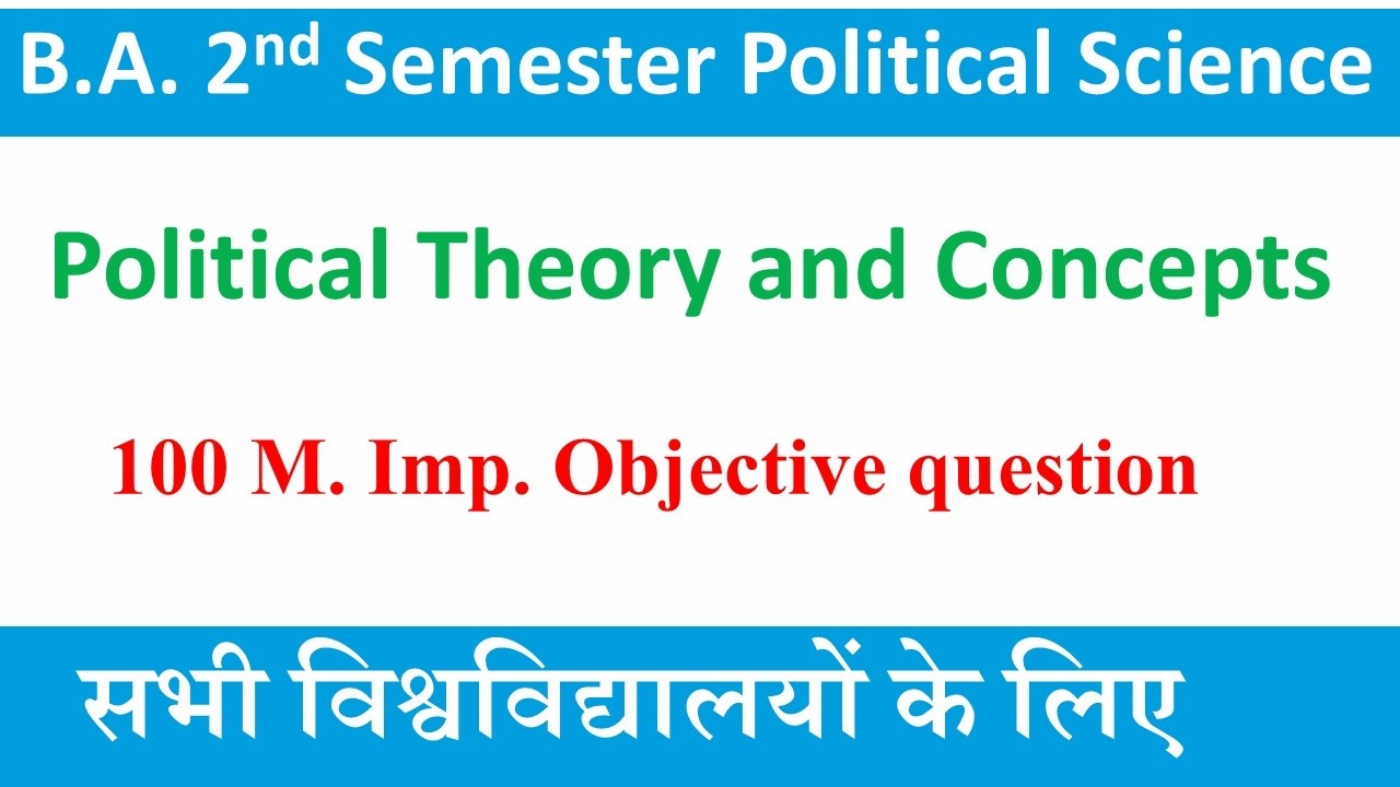 ba 2nd semester political science | 100 mcqs | political science ba 2nd semester model paper