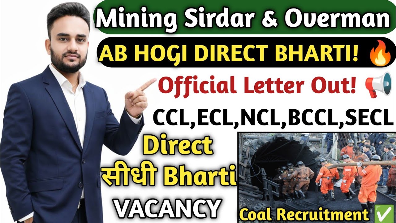 📢 Coal India Recruitment 2026: 3000+ Bumper Bharti! 😱 | Jaldi Dekho Kis Company Me Kitni Jagah Hai!