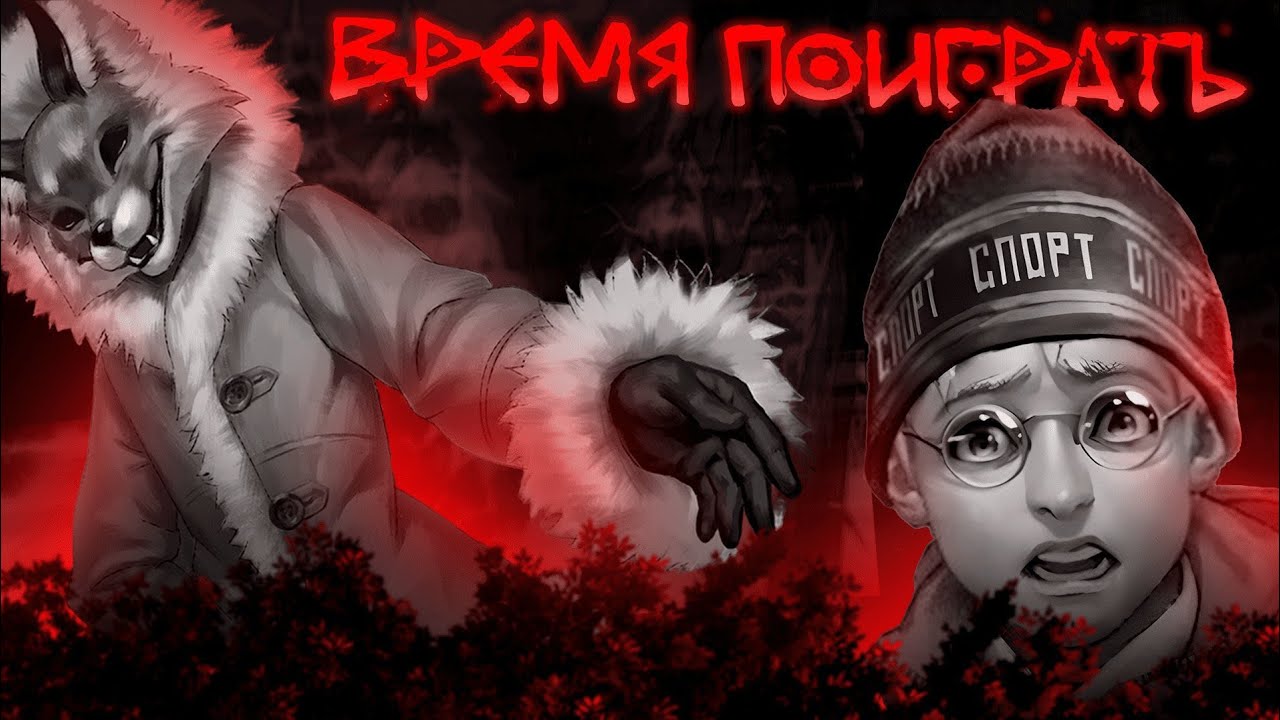 Пойдём с Алисой веселиться^^∆ Стримчанский=] ► Tiny Bunny#3