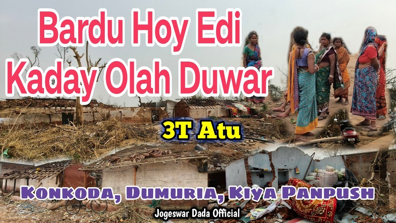 Konkoda Dumuria Kiya Panpush Hoy dah 2026 ll Hoy Bardu Te Olah Rapud Chabayena