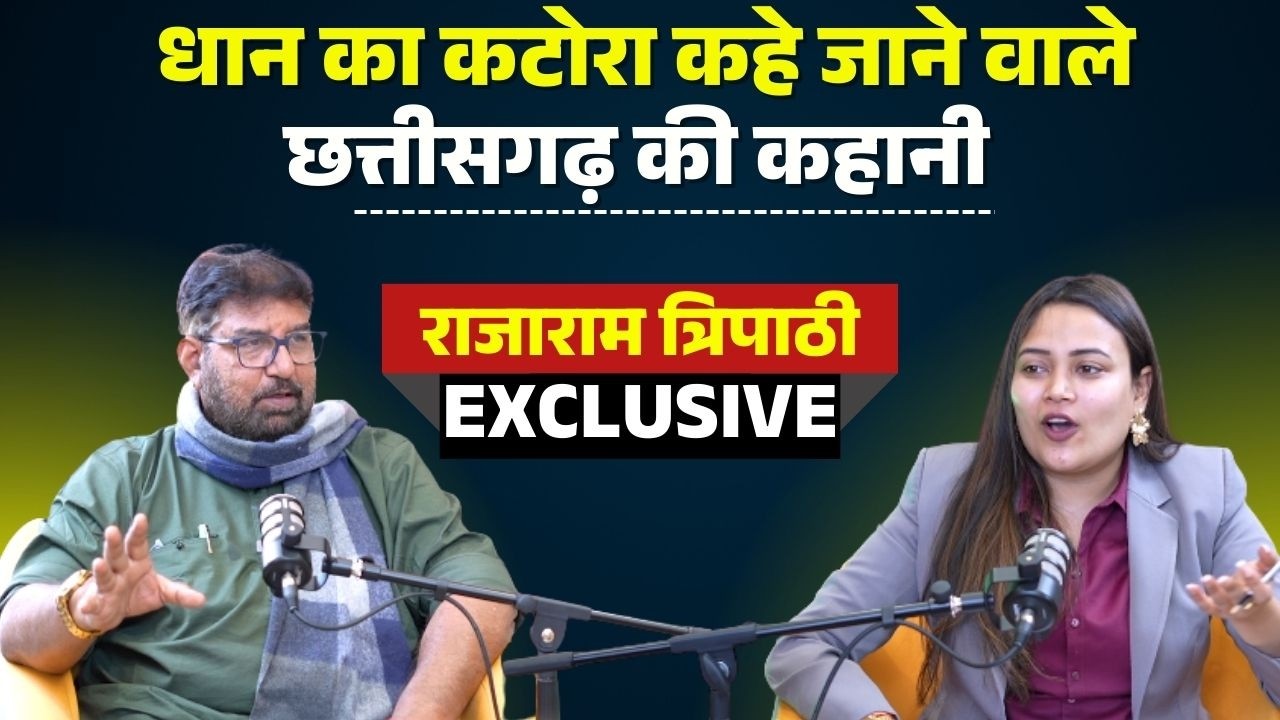 Silver Stories: धान का कटोरा कहे जाने वाले छत्तीसगढ़ की कहानी | सुनिए उन्नत कृषक Rajaram Tripathi से