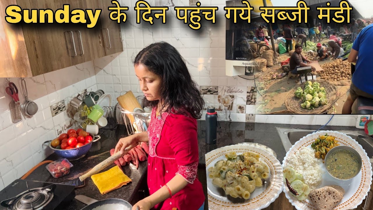 Sunday सुबह से शाम तक काम में निकल गया पूरा दिन!!पहाड़ी Lunch थाली!!Mom's Busy Routine 