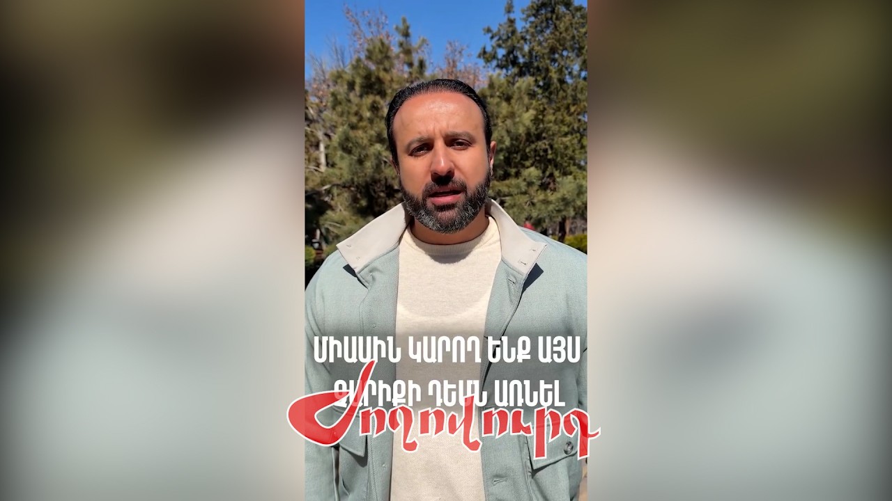 Հայկ Սարգսյանը կազինոների արգելափակման օրենքը ներկայացրեց ԱԺ