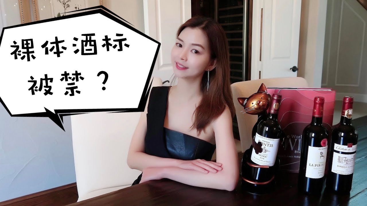Chateau Mouton Rothschild 木桐酒庄艺术酒标风采 毕加索的绝唱