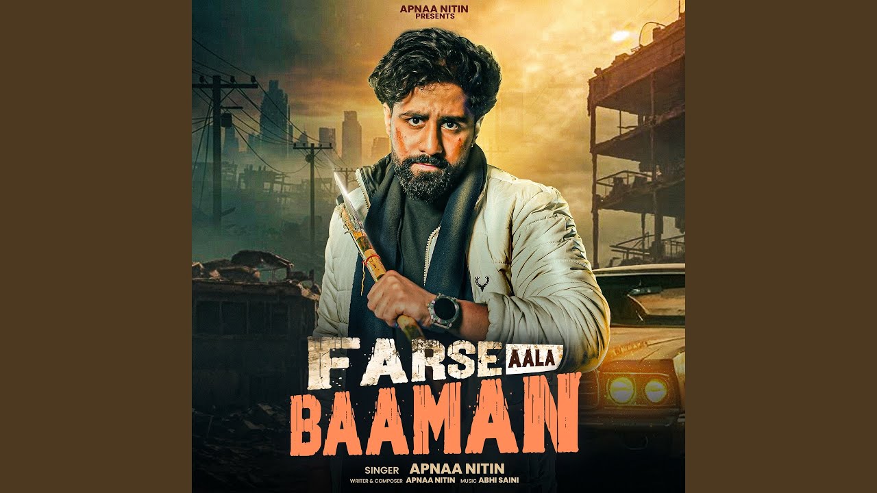 Farse Aale Baaman