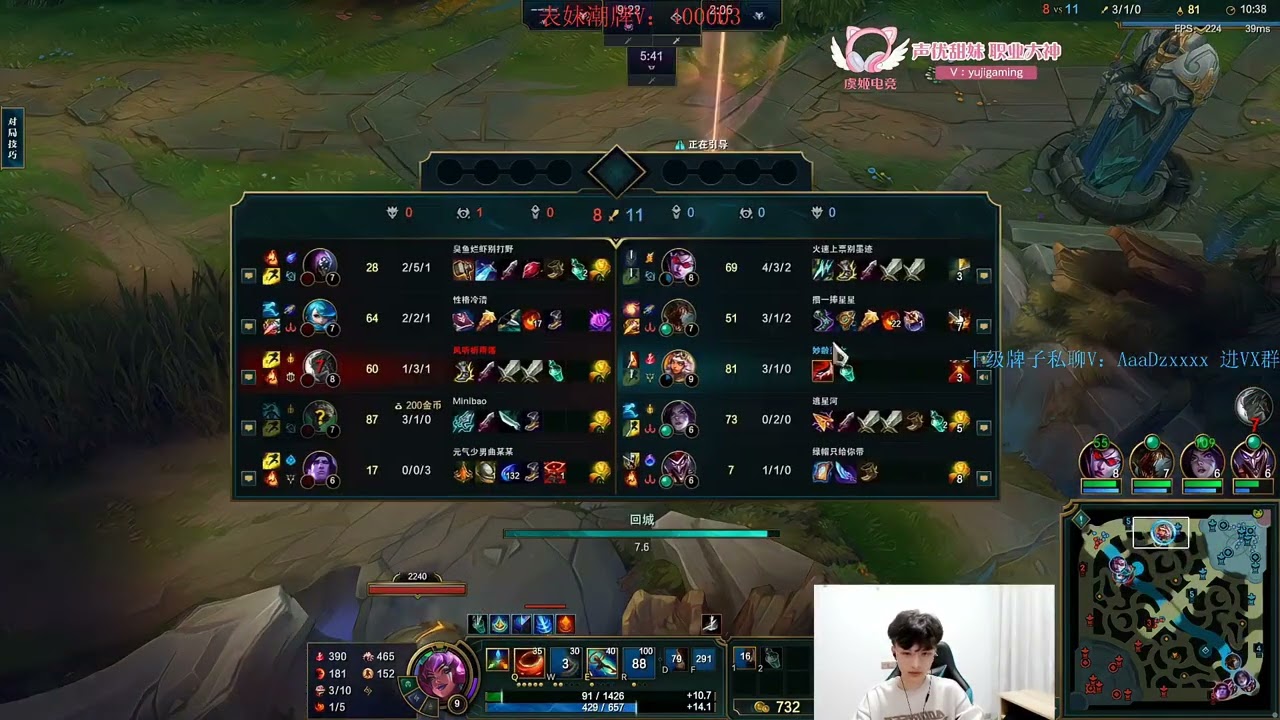 Beifeng Qiyana vs Yone CN server D4