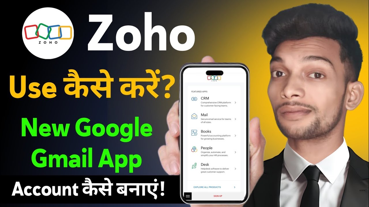 How to Use Zoho App | Zoho App Kaise Use Kare | Zoho App Full Review | Zoho Google iD, Zoho Email
