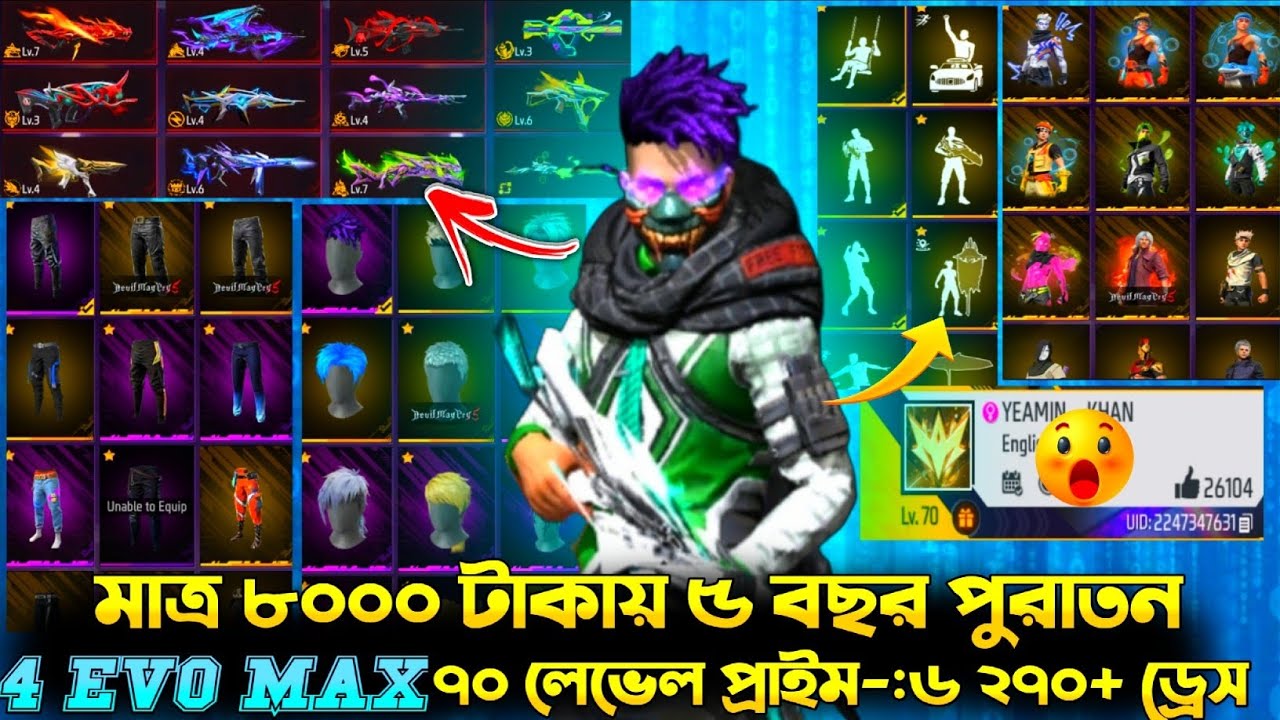 মাত্র ৮০০০টাকায়😱4 EVO MAX ৫ বছর পুরাতন প্রাইম-:৬🔥২৭০+ ড্রেস 