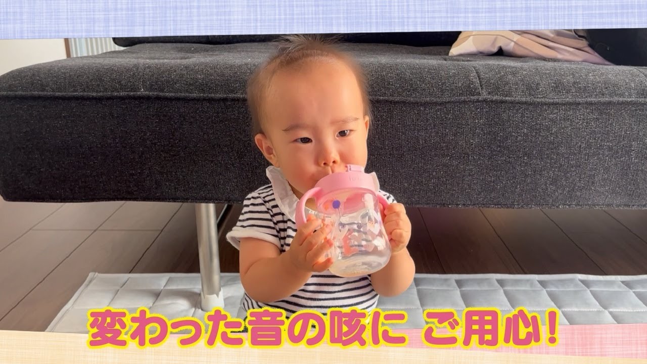 【公式】「変わった音の咳にご用心！」（10月22日放送）｜テレビ西日本