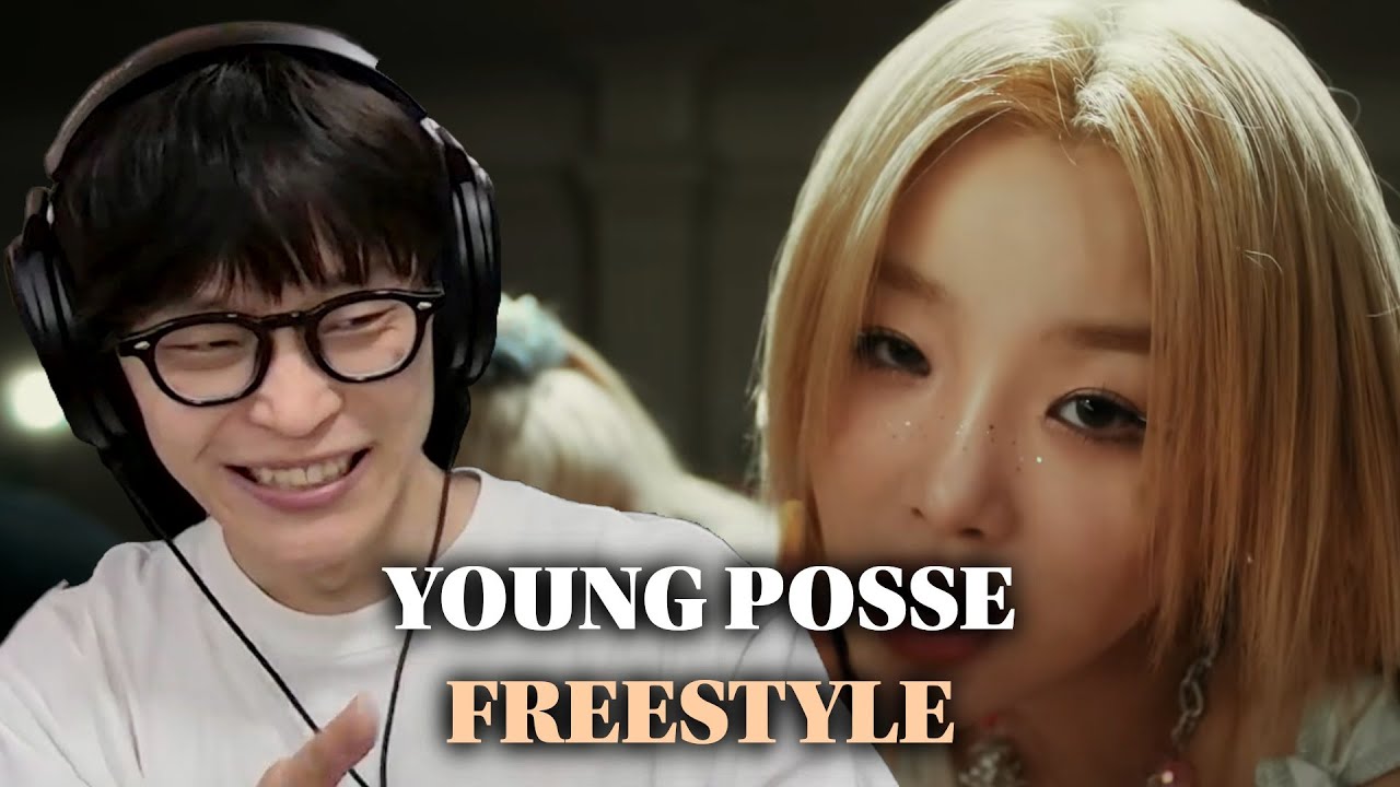 영태식이 돌아왔나??? | YOUNG POSSE (영파씨) 'FREESTYLE' 리액션