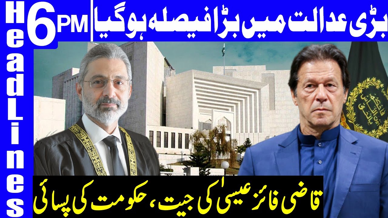 SC Rejects Presidential Reference against Justice Qazi Faez | Headlines 6 PM | 19 June 2020 | DN1