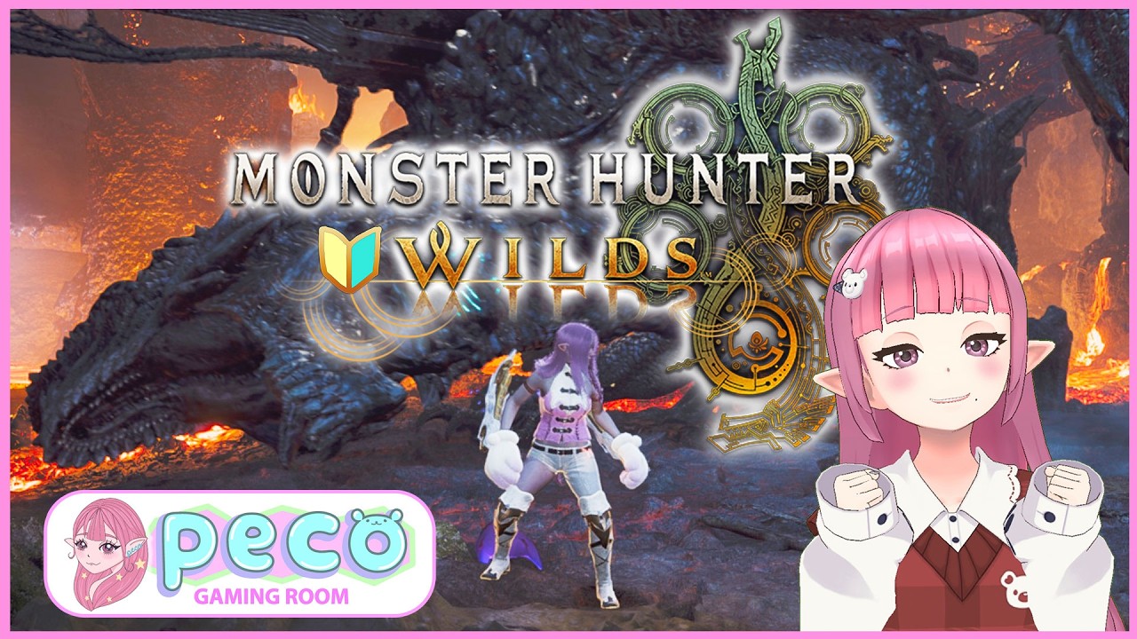【モンハンワイルズ】🎀🫧★10ゴグマジオス討伐リベンジする！の会🥴#モンハンワイルズ  #参加型 #mhws #mhwilds #vtuber