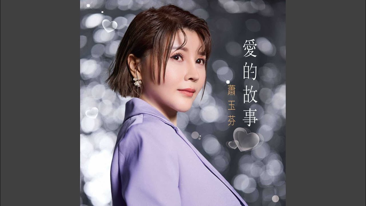 無情火