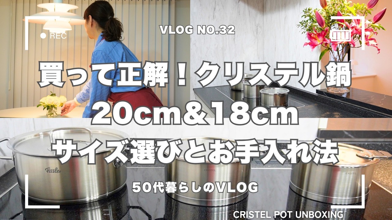 Я был прав, что купил его! Обзор и уход за кастрюлей из нержавеющей стали Cristel