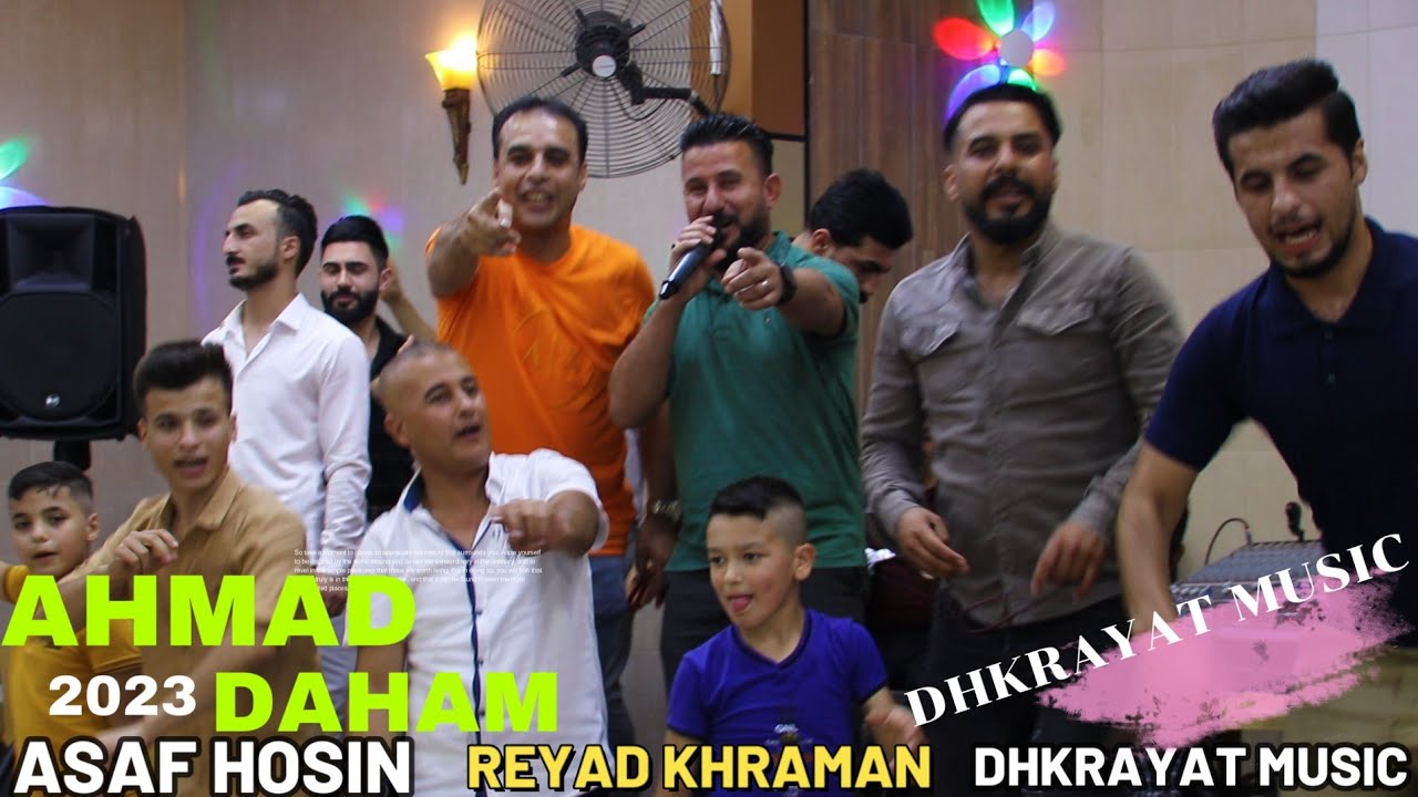 جديد💝 زفة💝 عساف حسين الفنانين 🎤احمد قلي 🎤ودحام ازار ساس 🎥ذكريات ميوزك الرشيدية لاتنسى