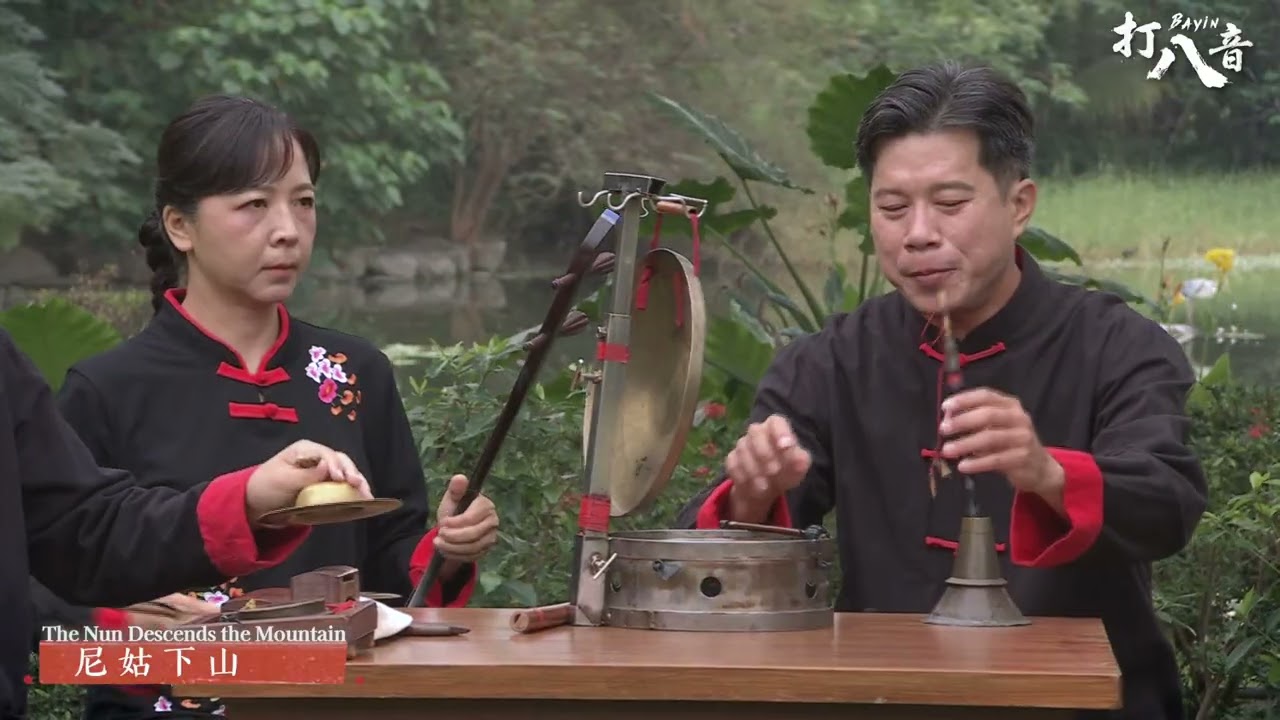 2026客家電視新春巨獻｜《打八音》迎新春 EP06：尼姑下山