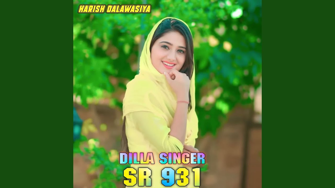 DILLA SINGER SR 931
