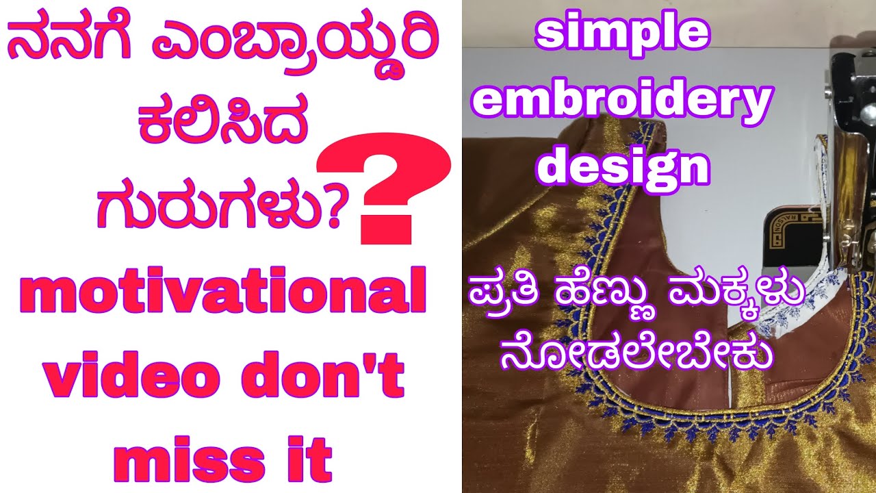 how to learn embroidery at home/ stitched blouse on embroidery design /