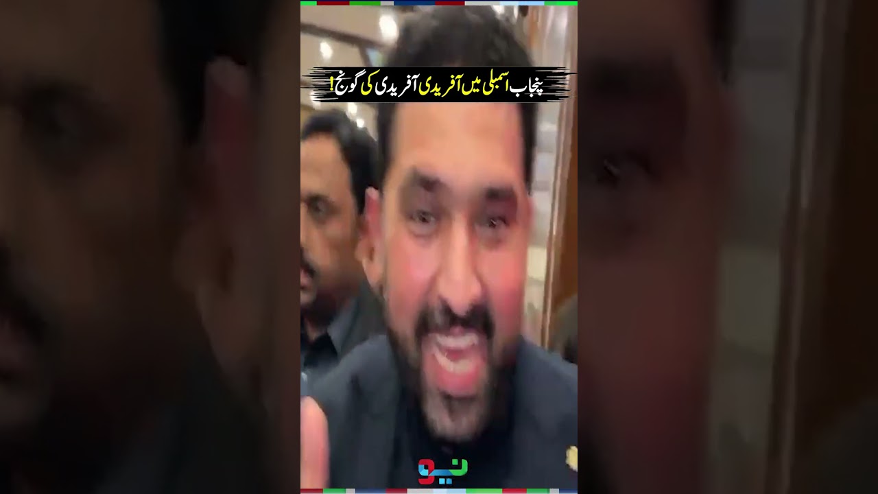 CM Sohail Afridi Ki Punjab Assembly Main Dabang Entry | #sohailafridi #shorts