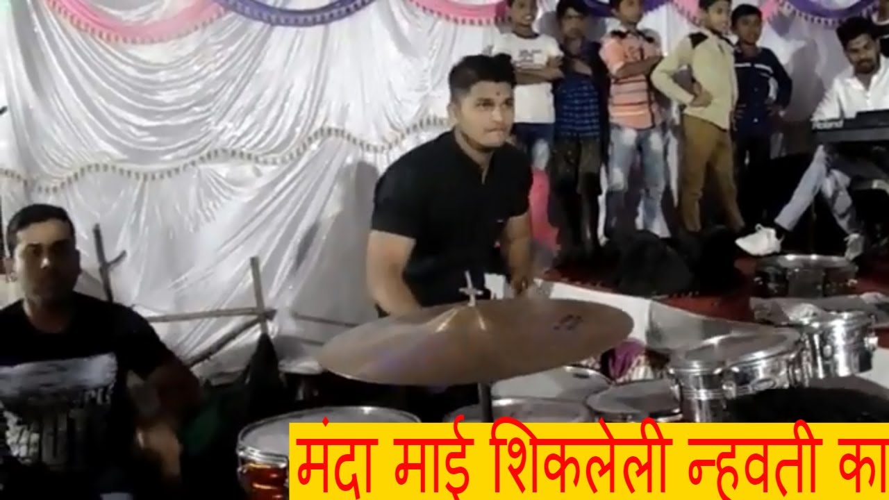 Manda Mai Shikleli Nhavti Ka on Benjo | मंदा माई शिकलेली न्हवती का |  ft - swapnil beats nagothane