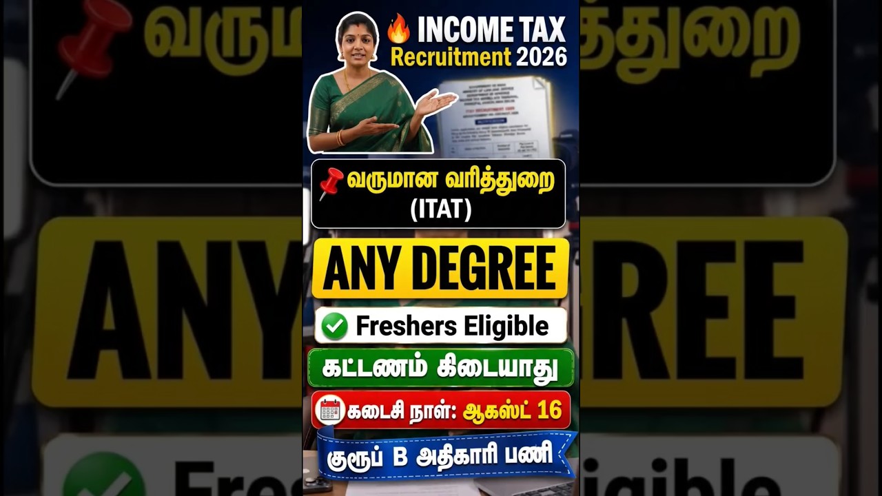 Income Tax Recruitment 2026 | New Vacancy 2026 |sandy with channel #shorts #employmentnews