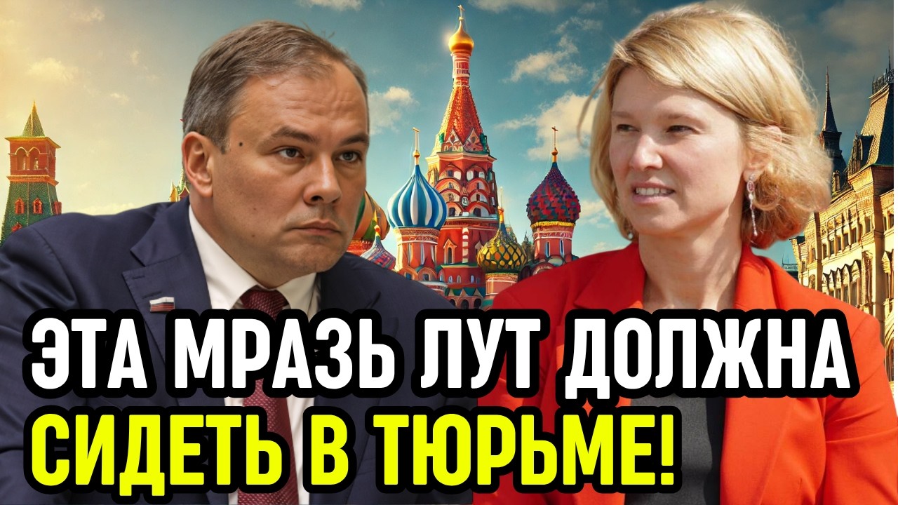 Пётр Толстой: У ОКСАНЫ ЛУТ НАШЛИ 100 МЛРД НА СЧЕТАХ В ОФШОРАХ! ЗА ЧТО???