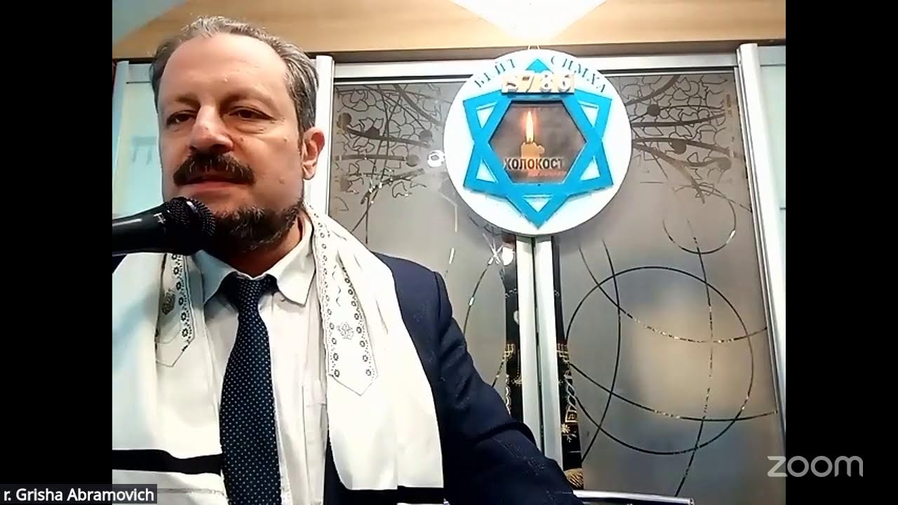 Зал персональной конференции r. Grisha Abramovich