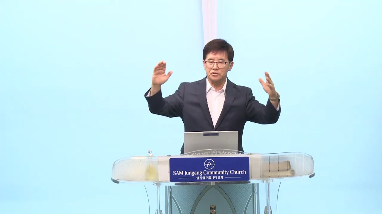 3월 14일 새벽예배 샘신목사 샘중앙커뮤니티교회