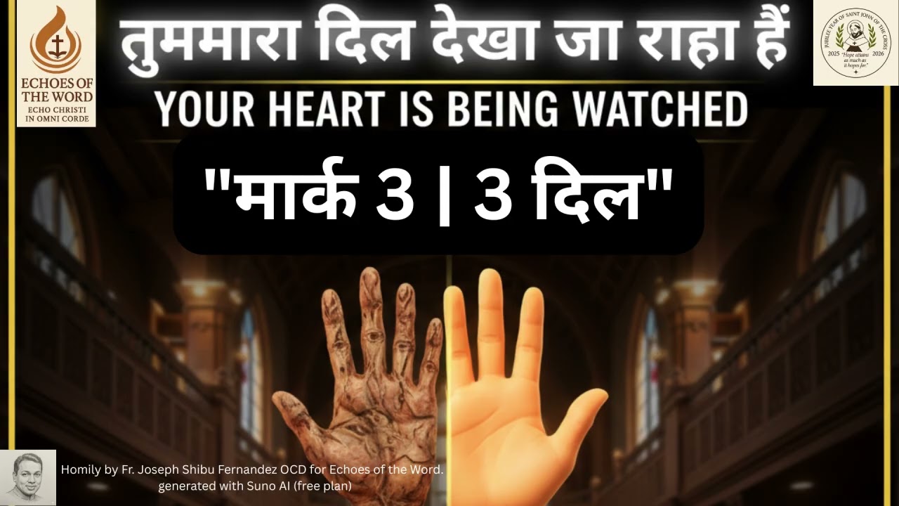 HINDI WEEKDAY CATHOLIC MASS GOSPEL REFLECTION TODAY 21ST JANUARY 2026