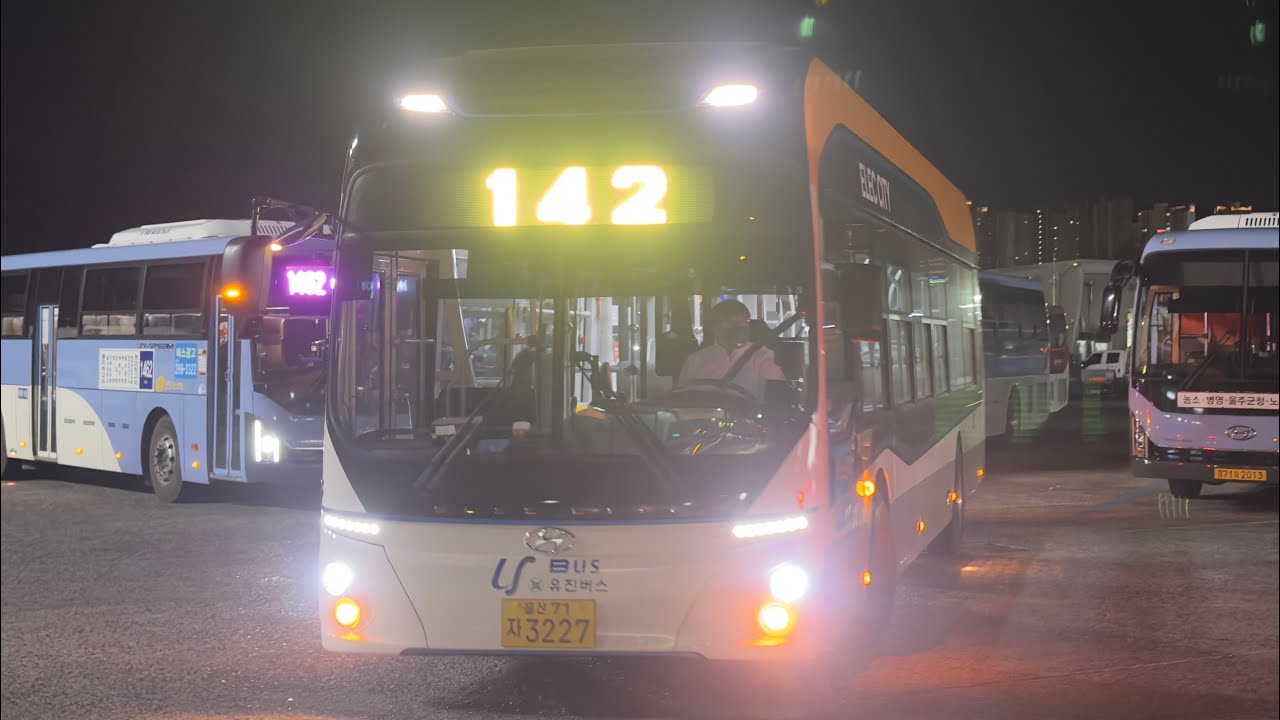 울산 142번 주행영상 