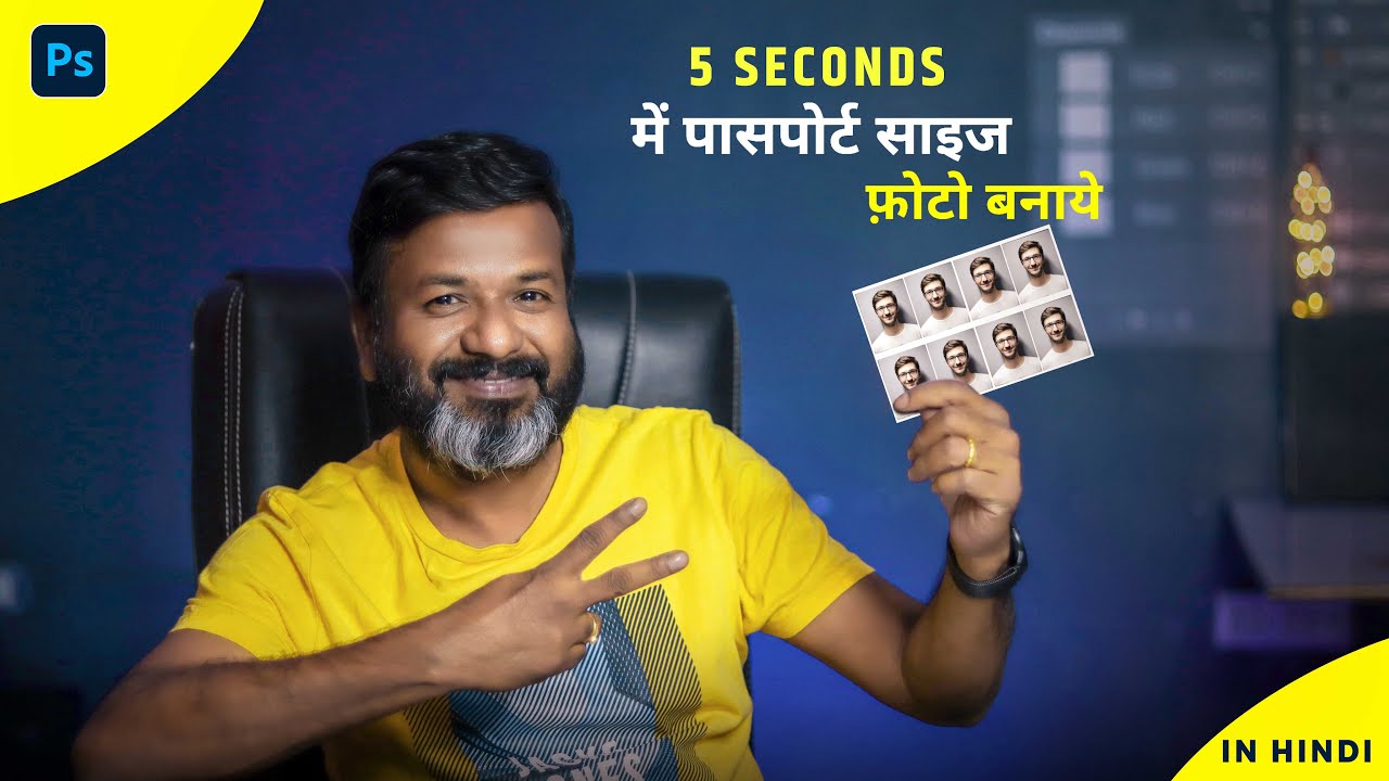 Passport Size Photos in just 5 Seconds | Using PLACE LINK Command in adobe Photoshop