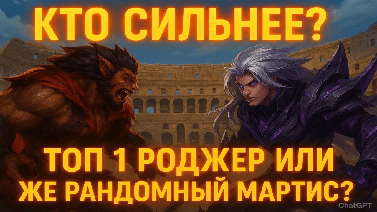 Когда Батя зашел в рейт Покушать | Mobile Legends #mlbb #shortsmlbb #mlbbindia #mlbbph #imbatya