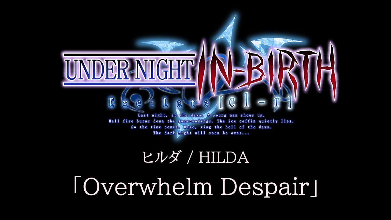 Overwhelm Despair (HILDA) :UNDER NIGHT IN-BIRTH Exe:Late[cl-r] OST