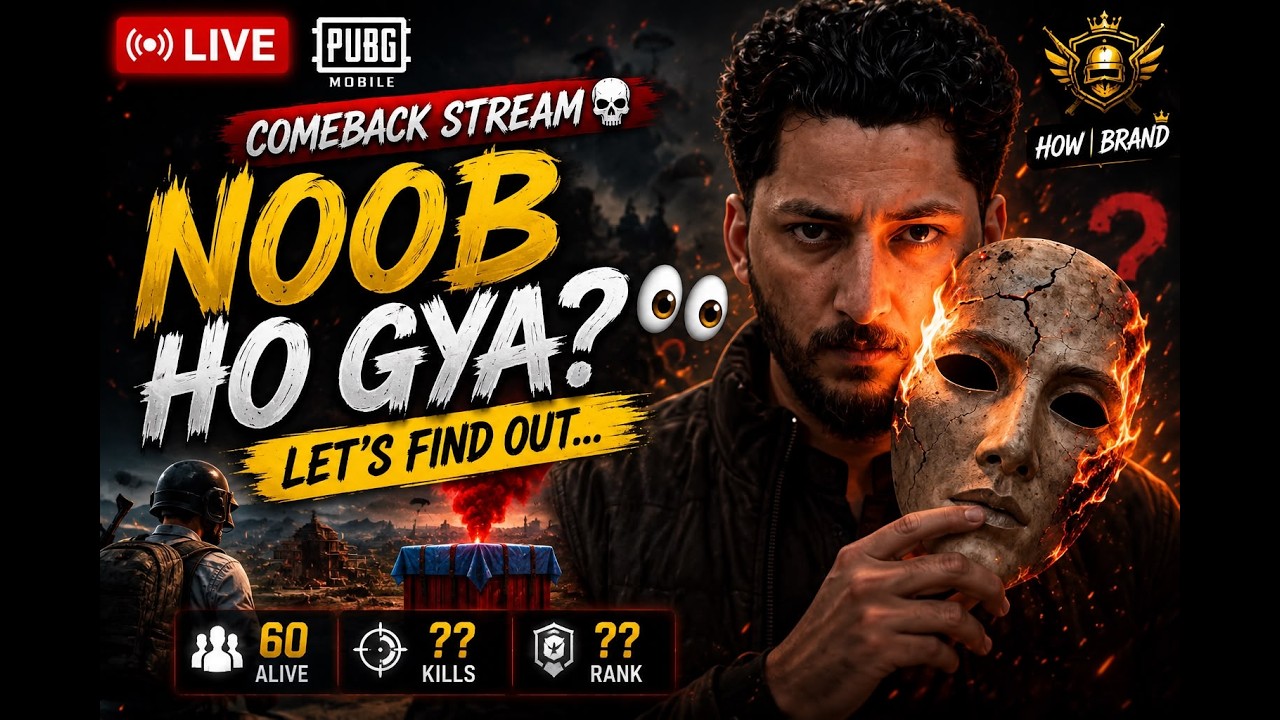 PLAYING AFTER 10 DAYS | ULTIMATE ROYALE HARD LOBBIES  | PUBG MOBILE | HOW BRAND