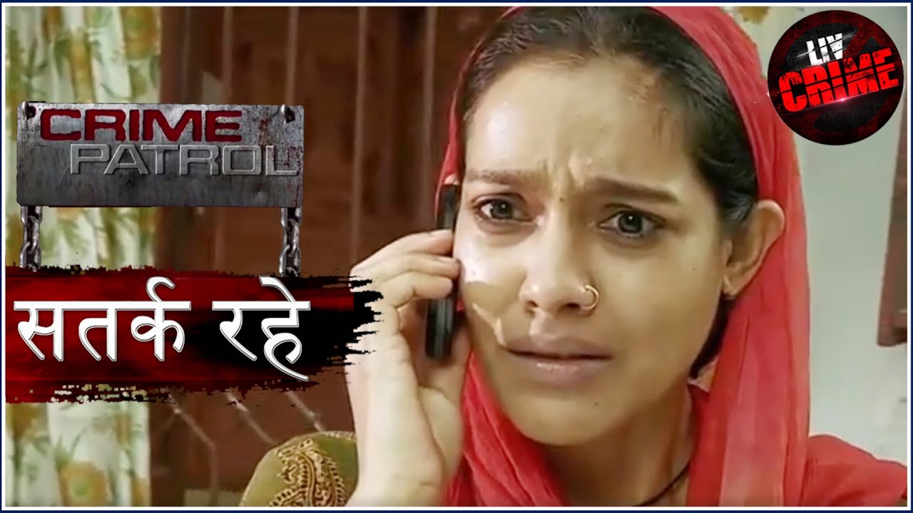 इलाज़ की खोज - Part 2 | Crime Patrol | क्राइम पेट्रोल | सतर्क रहे