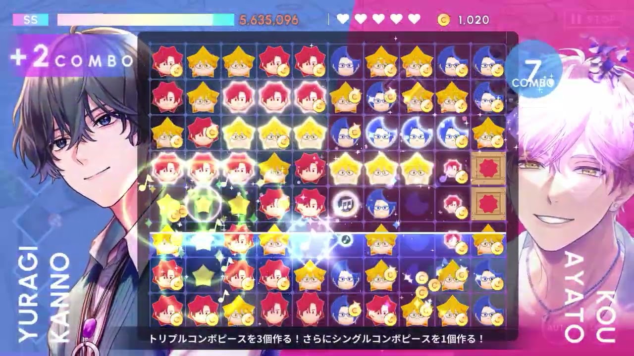 【ブレマイ】強行部旅行イベのBreak the Chain /lapix